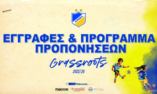 Grassroots Ακαδημίας ΑΠΟΕΛ 2022/23 thumb