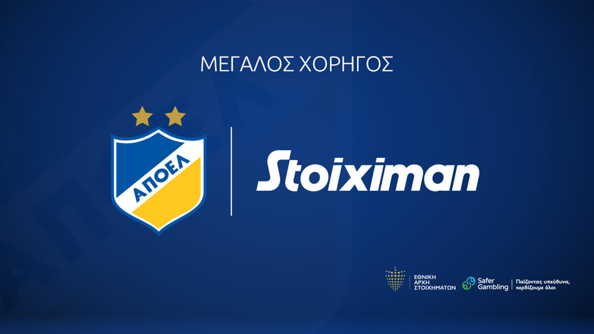 «Το πιο μεγάλο ποδοσφαιρικό brand, η Νο1 online στοιχηματική» thumb