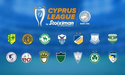 Cyprus League by Stoiximan: Το πρόγραμμα μέχρι τις 6 Μαΐου thumb