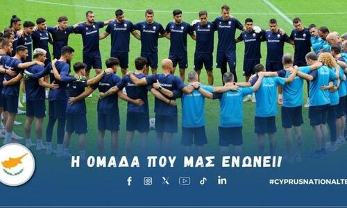 Εθνική Κύπρου: Πληροφορίες για τα εισιτήρια με Βοσνία/Ερζεγοβίνη thumb