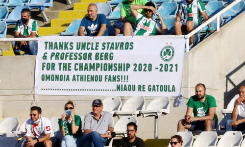 Ειδική αφιέρωση από την Αθηαίνου (pic) thumb