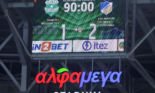 Στιγμιότυπα: Τα τρία γκολ, οι κόκκινες και τα υπόλοιπα από το ντέρμπι thumb