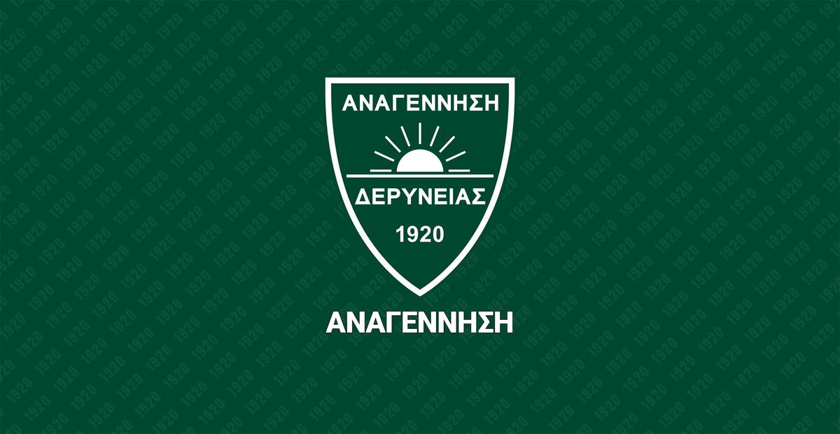«Αναλαμβάνουμε την ευθύνη γι’ αυτή την αμέλεια, ζητούμε συγγνώμη» thumb