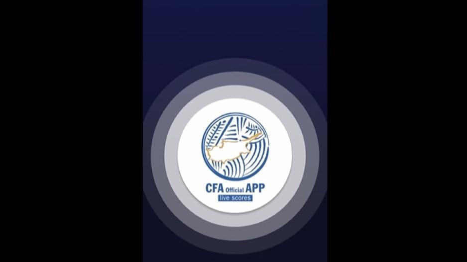 Ανακοίνωση της ΚΟΠ για το νέο app thumb
