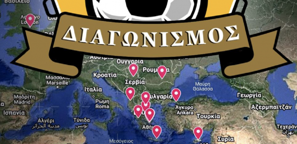 Όλα τα «όχι» μαζεμένα: Επικό ποστ για τα... άκυρα στον τελικό κυπέλλου! thumb