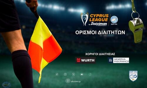 Πολωνός VAR σε «Παπαδόπουλος» και «ΑΛΦΑΜΕΓΑ» (όλοι οι ορισμοί) thumb