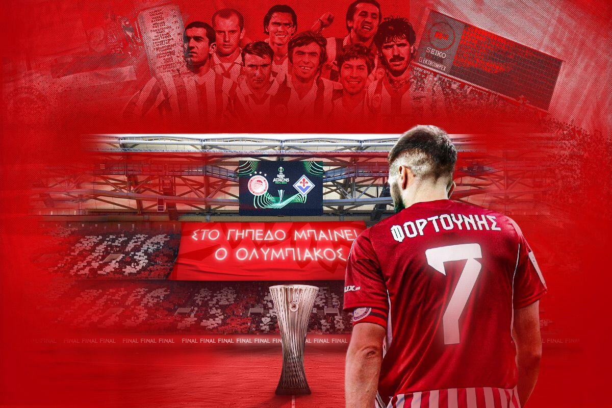 Στο γήπεδο μπαίνει ο ΟΛΥΜΠΙΑΚΟΣ thumb