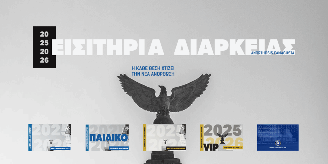 Ανόρθωση: Σημαντικές πληροφορίες για τα διαρκείας thumb
