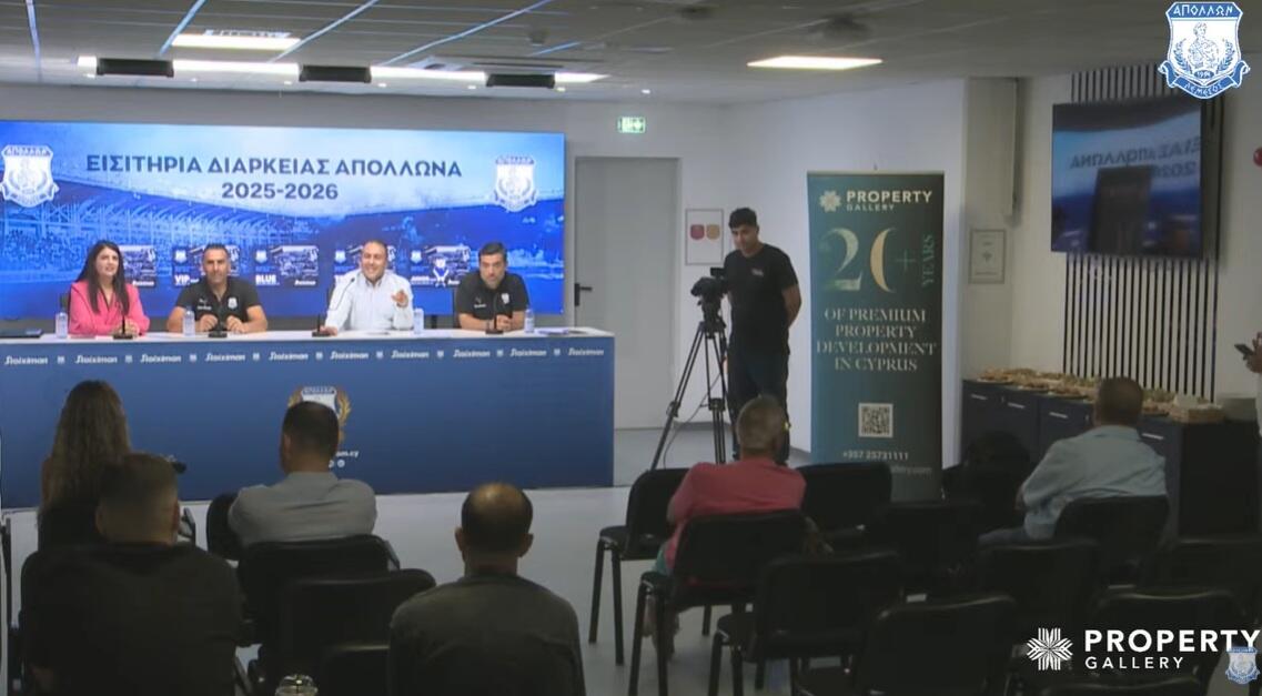 Η παρουσίαση των διαρκείας του Απόλλωνα (βίντεο) thumb