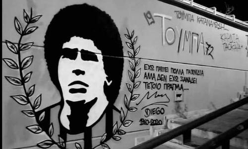 Φοβερό γκράφιτι έξω από την Τούμπα για Ντιέγκο! thumb