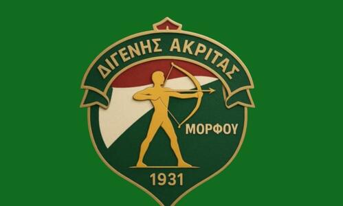 Χωρίς επενδυτές ο Διγενής Ακρίτας Μόρφου thumb