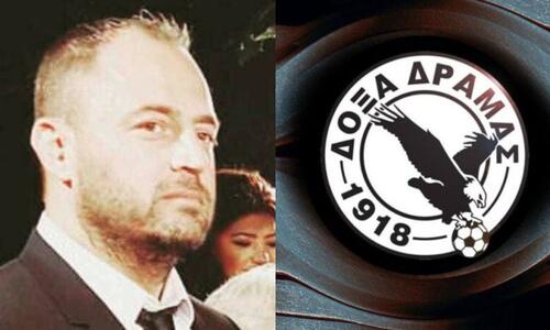 Νέο αφεντικό της Δόξας Δράμας ο απαγωγέας του εφοπλιστή Παναγόπουλου, Απόστολος Πετράκης thumb