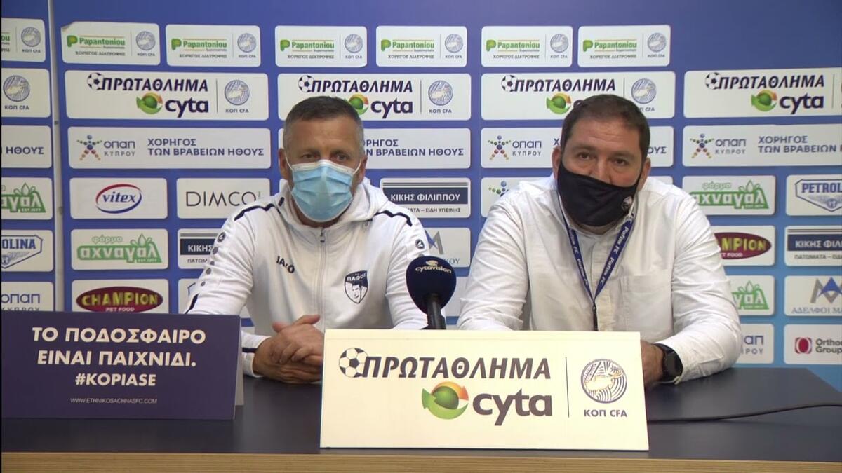 «Να σκεφτόμαστε και την άμυνα όχι μόνο την επίθεση» thumb