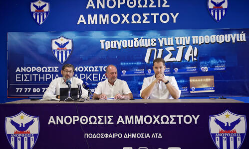 Μεγάλη κουβέντα για την Ανόρθωση thumb