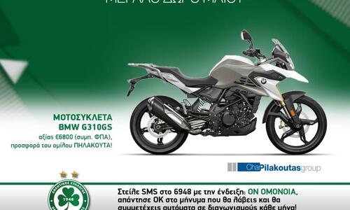 Σε λίγες μέρες τελειώνει ο διαγωνισμός thumb