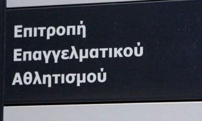 Πιστοποιητικό συμμετοχής σε έξι ΠΑΕ της Super League thumb