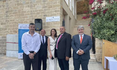 Θεραπευτικό κέντρο «Κίνητρο» για ενήλικες στην Πάφο από την ΕΑΣ και την ΑΑΕΚ thumb
