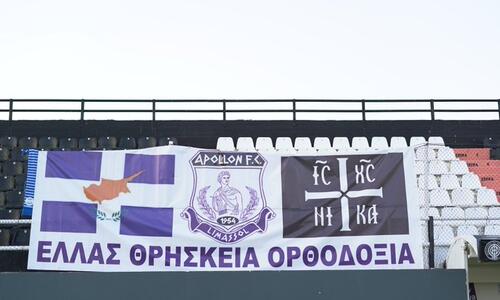 Το πανό του Απόλλωνα στο 