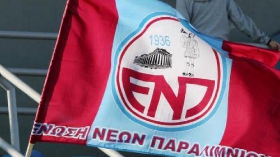 Σε αναζήτηση προπονητή η ΕΝΠ για την Κ19 thumb