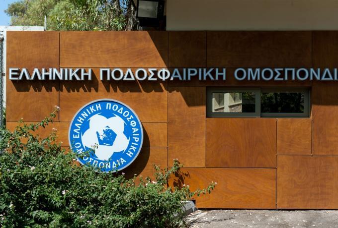 Αποφάσισε η Επιτροπή Εκτάκτων Θεμάτων για τον τελικό του Κυπέλλου! thumb