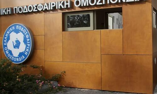 Αύριο στα γραφεία της ΕΠΟ η κλήρωση του κυπέλλου Ελλάδας thumb