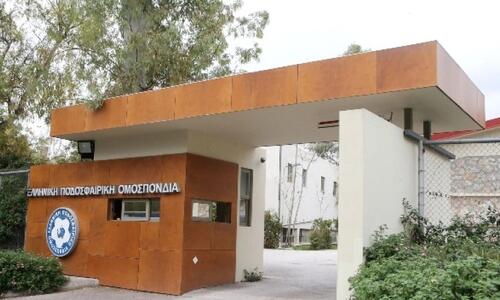 Η ΕΠΟ ενημερώθηκε για οφειλή ενοικίου ύψους 800.000 ευρώ και θα ψάξει για νέα γραφεία! thumb