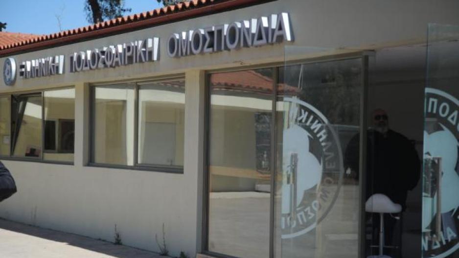 Σε αδιέξοδο η ΕΠΟ για τον τελικό κυπέλλου Ελλάδας!  thumb