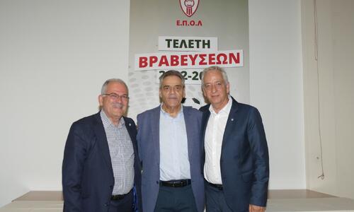 Στις βραβεύσεις της ΕΠΟΛ ο Αντιπρόεδρος του ΚΟΑ thumb