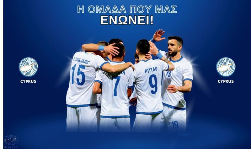 Η κλήση του Τιμούρ για τα παιχνίδια του Nations League thumb