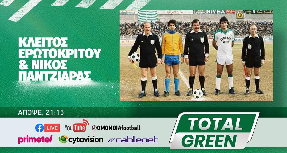 Με… άρωμα αιώνιου ντέρμπι! thumb