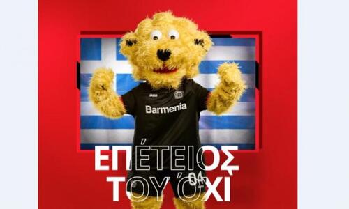Η Λεβερκούζεν ευχήθηκε σε Ελλάδα και Κύπρο! (pic) thumb