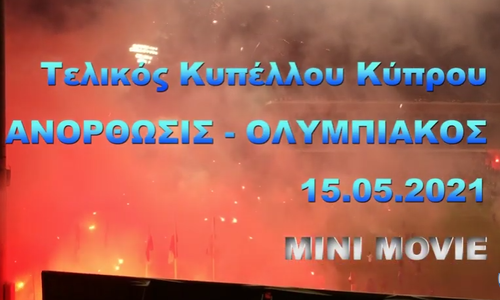 Ανόρθωση: 
