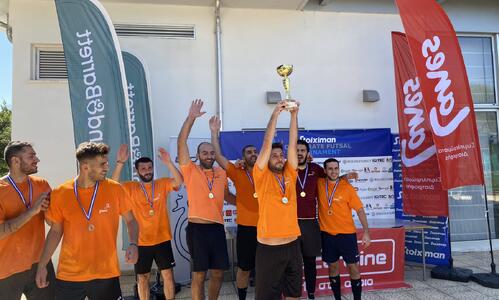  STOIXIMAN CORPORATE FUTSAL: Ολοκληρώθηκε με επιτυχία thumb