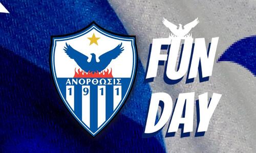 «Για πάρτη σου και αυτό το Σάββατο!» thumb