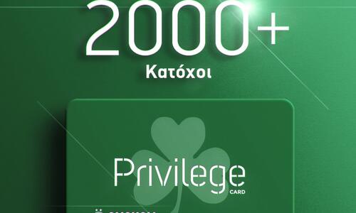 Οι πρώτοι 2000!  thumb