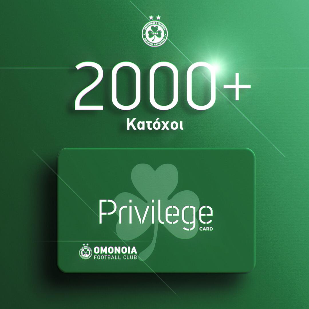 Οι πρώτοι 2000!  thumb