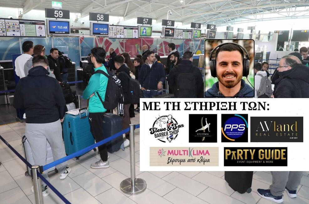 To Sportime πάει και στο Λονδίνο! thumb