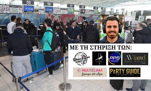 To Sportime πάει και στο Λονδίνο! thumb