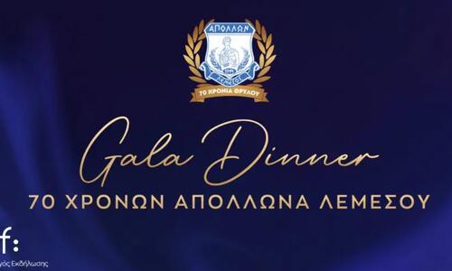 Gala Dinner για τα 70χρονα thumb