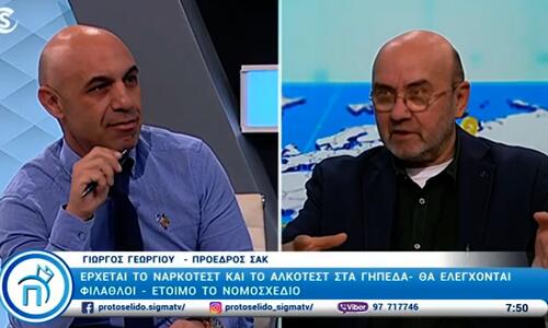 «Καρφιά» ΣΑΚ: «Όσοι φοβούνται επεισόδια να ασχοληθούν με αστυνομικό ρεπορτάζ» thumb