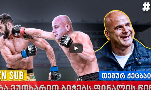 Τιμούρ: «Στο γήπεδο απαιτώ το μάξιμουμ» (vid) thumb