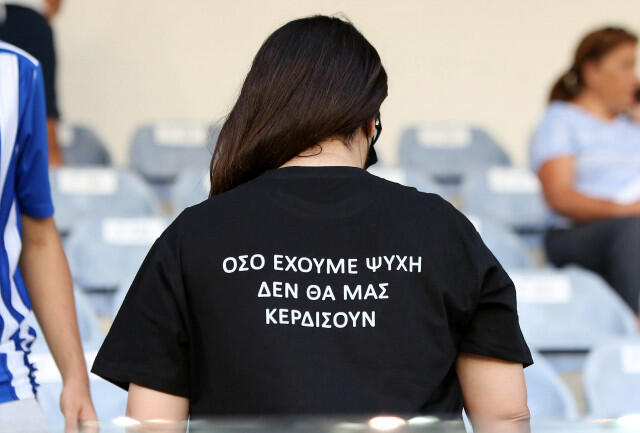 Η ατάκα... thumb