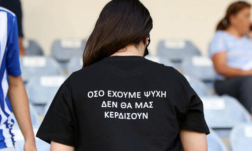 Η ατάκα... thumb