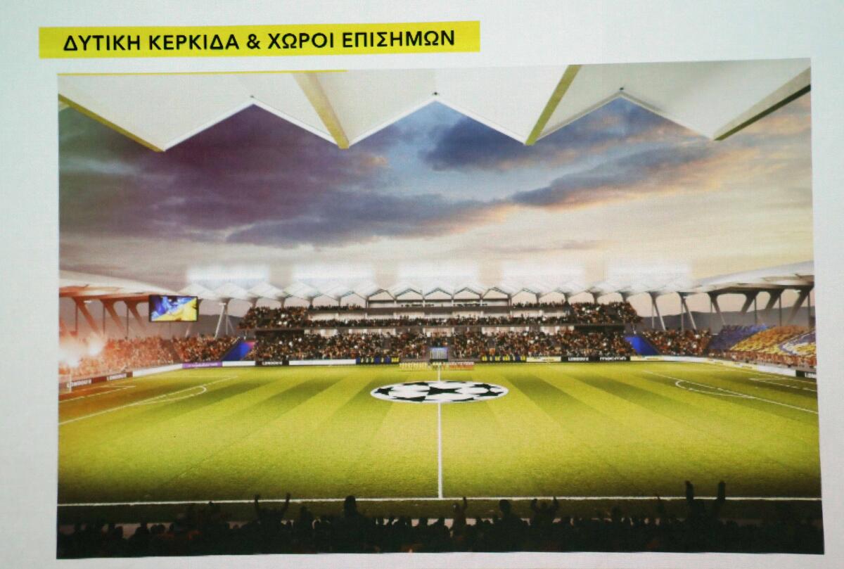 Γήπεδο ΑΠΟΕΛ: Τόσα θα κοστίσει, πότε θα είναι έτοιμο! thumb