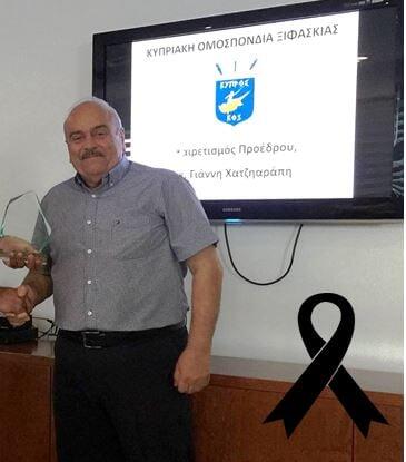 Συλλυπητήρια ΚΟΕ για την απώλεια του Γιάννη Χατζηαράπη thumb