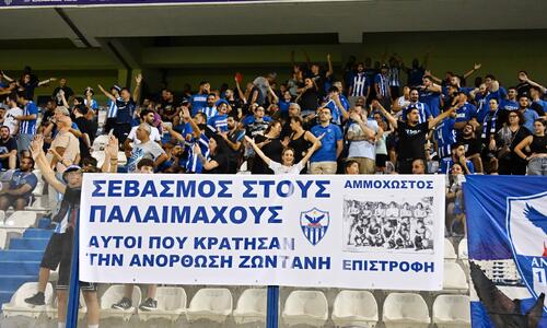 Μήνυμα για την ιστορία τους thumb