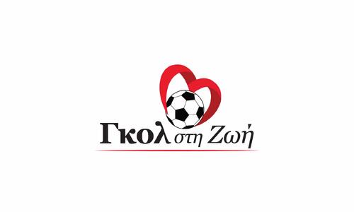 Την Τετάρτη, 21 Σεπτεμβρίου η Γενική Συνέλευση του «Γκολ στη Ζωή» thumb