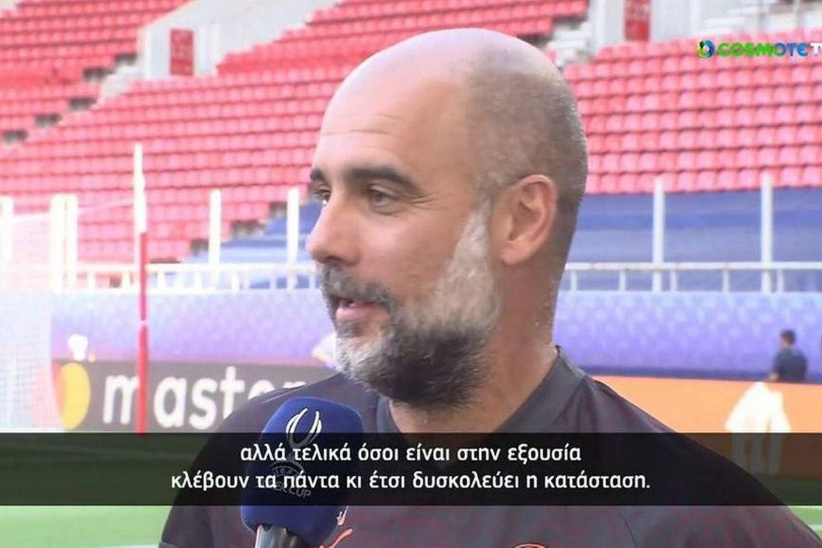 Συγκλονίζει ο Γκουαρδιόλα για τη δολοφονία του Μιχάλη thumb