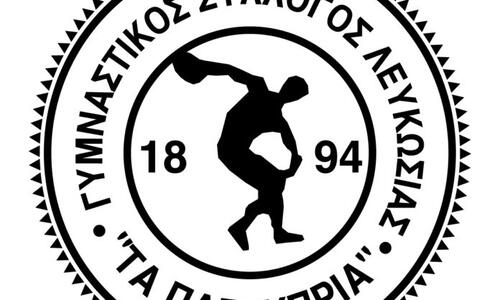 Εκλογική Γενική Συνέλευση ΓΣΠ thumb