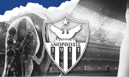 Ανακοίνωσε κρούσμα κορωνοϊού η Ανόρθωση thumb